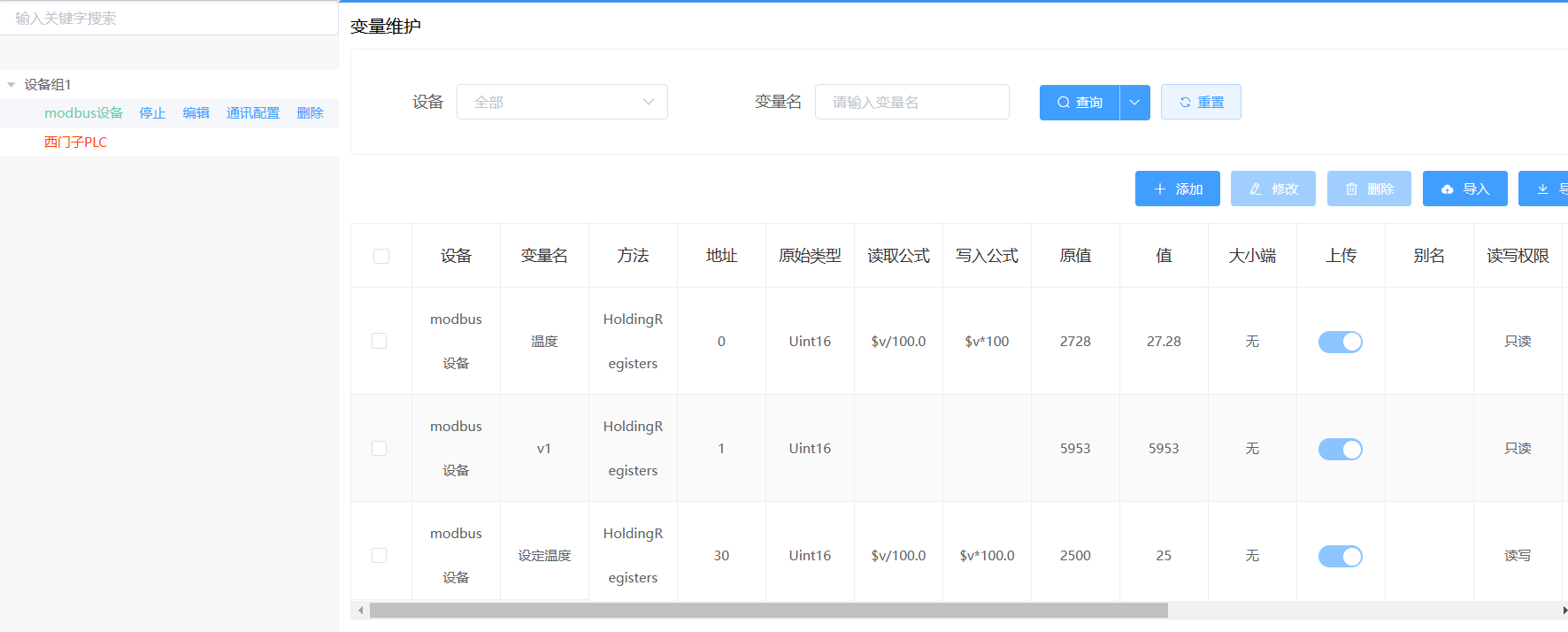 Vue front-end